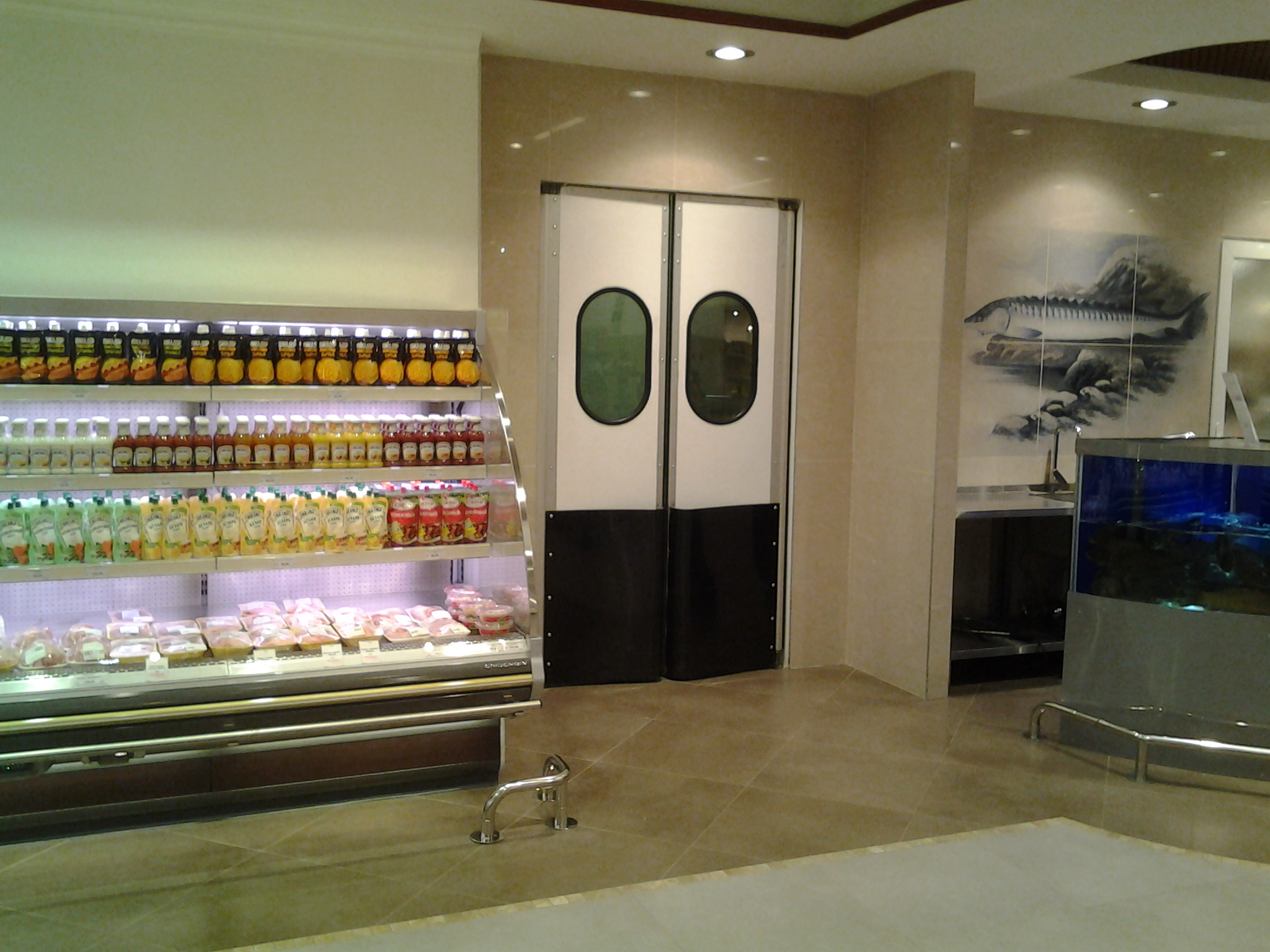 Коммерческий объект