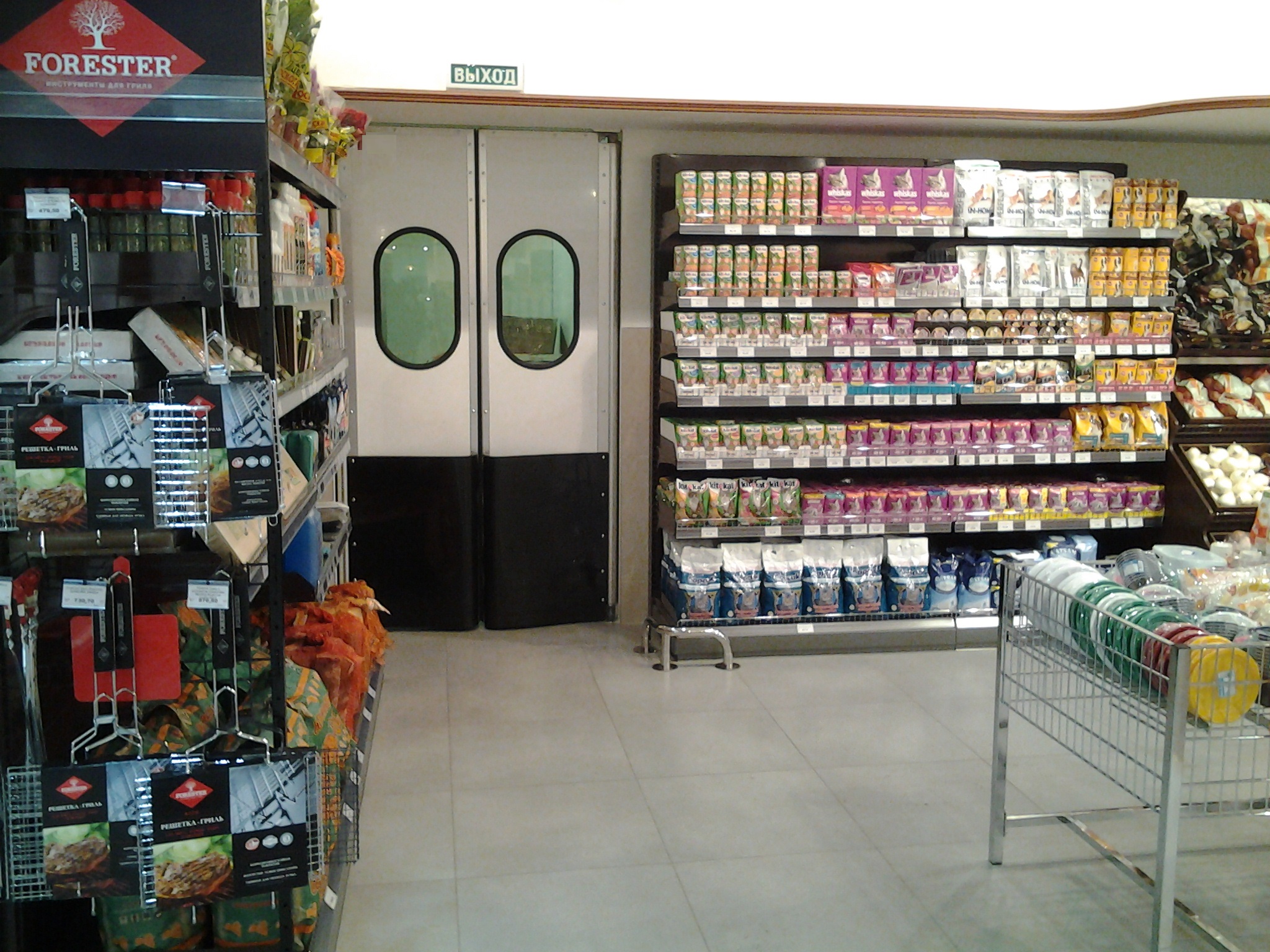 Коммерческий объект