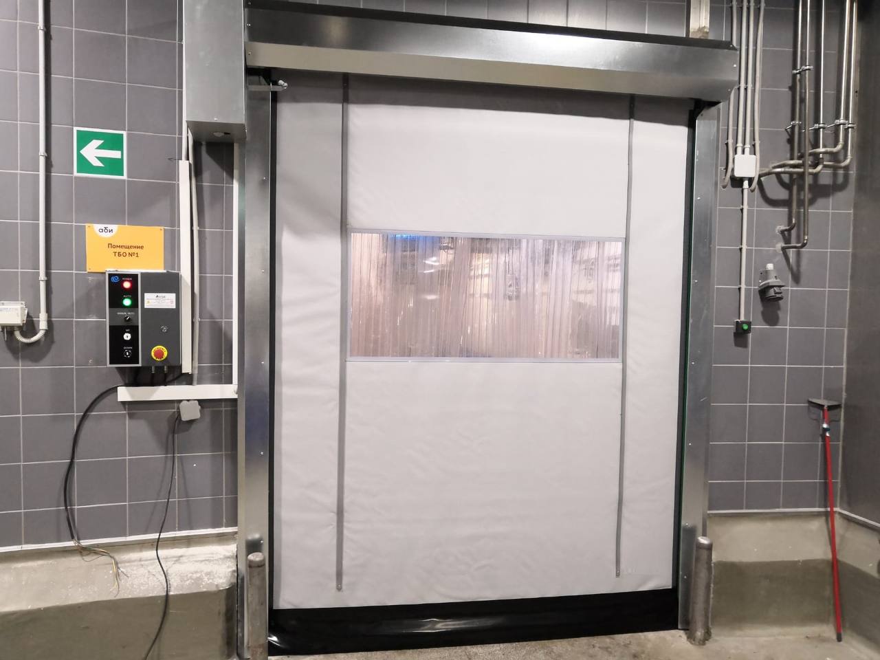 Складской объект